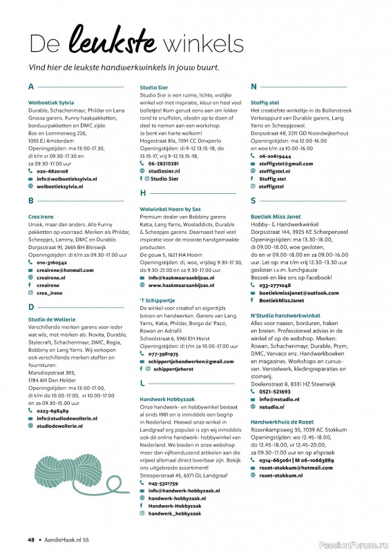 Вязаные проекты крючком в журнале «Aan de Haak №55 2024»
