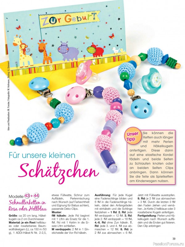 Вязаные проекты крючком в журнале «Freude am Handarbeiten Sonderheft FH176 2025»