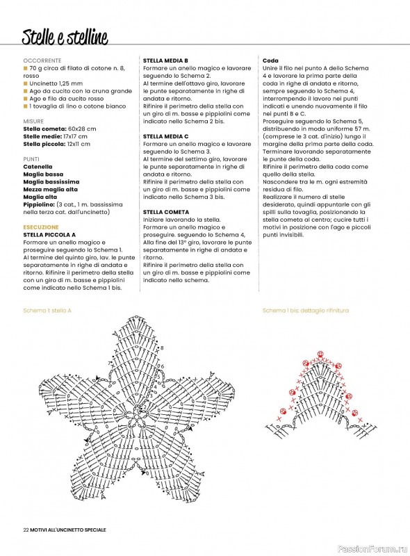 Вязаные проекты в журнале «Motivi all'Uncinetto Speciale №10 2023»