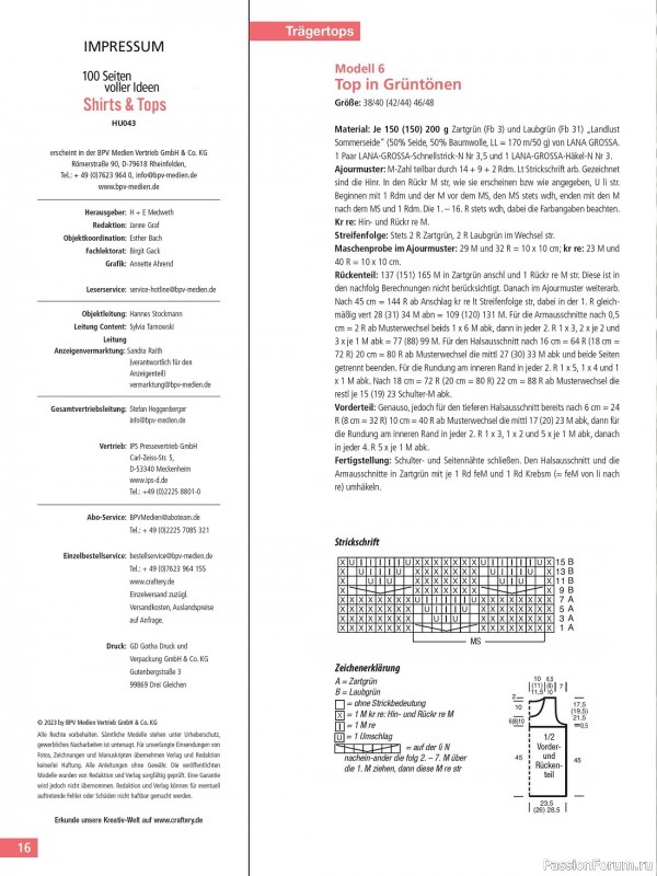 Вязаные модели в журнале «Hundert Seiten voller Ideen HU043 2023»