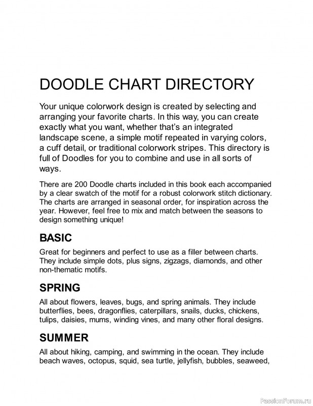 Вязаные проекты в книге «The Doodle Knit Directory»