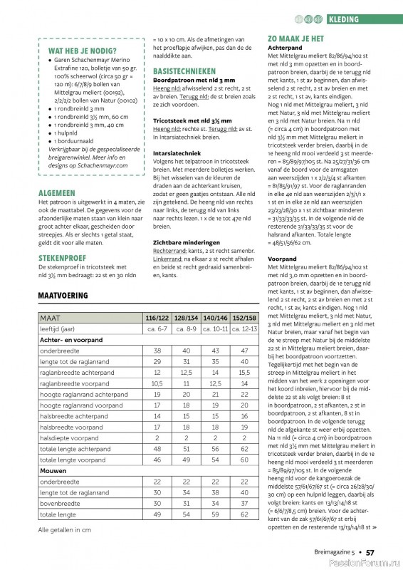 Коллекция проектов для рукодельниц в журнале «BreiMagazine №5 2023-2024»