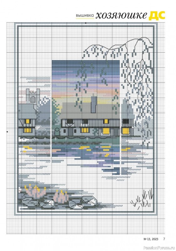 Коллекция проектов для рукодельниц в журнале «Делаем сами №13 2023»