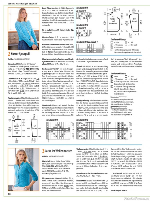 Вязаные модели в журнале «Sabrina №5 2024 Germany»