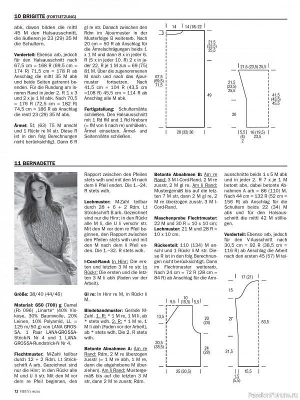 Вязаные модели в журнале «Verena Special V220 2023»