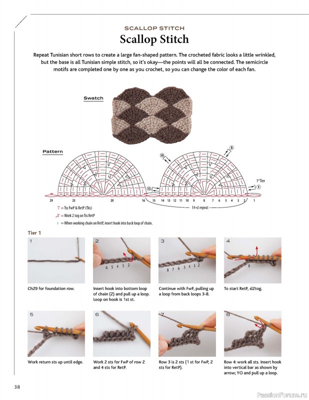 Вязаные проекты в книге « Tunisian Crochet - The Japanese Way»