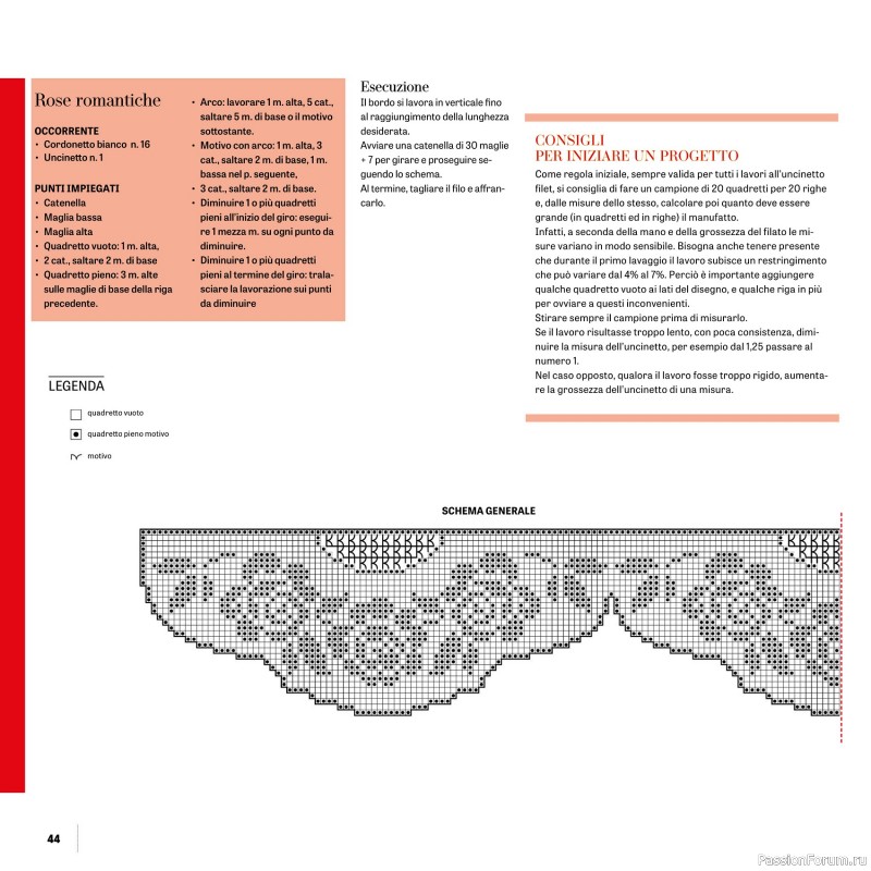 Вязаные проекты в журнале «Uncinetto Manuale Filet №14 2024»