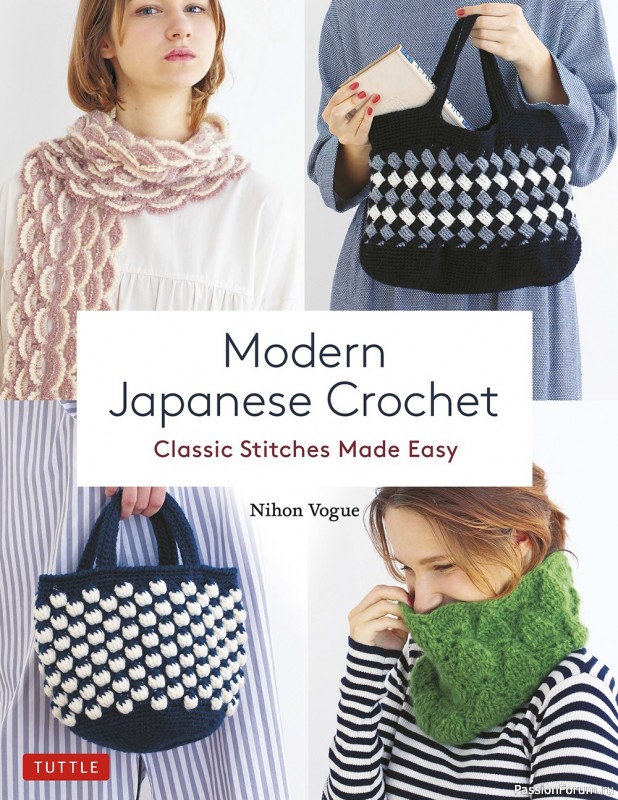 Современное японское вязание крючком в книге «Modern Japanese Crochet»