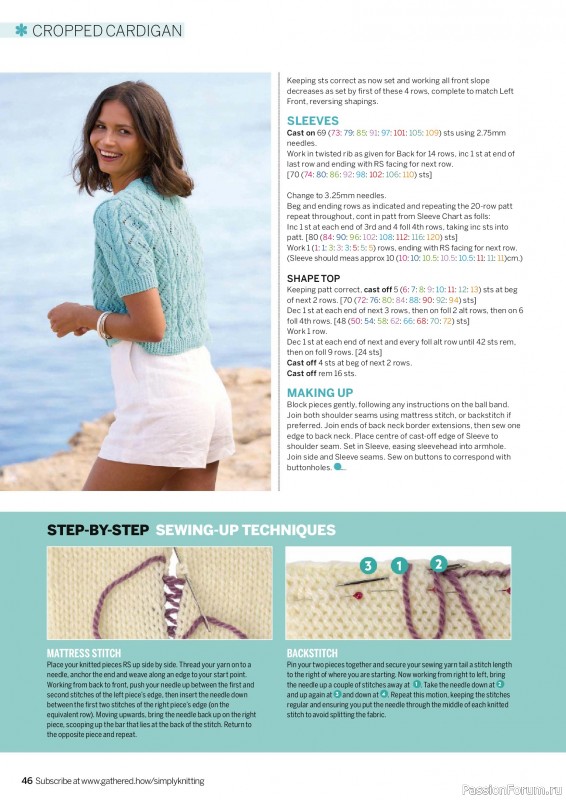 Вязаные проекты крючком в журнале «Simply Knitting №265 2025»