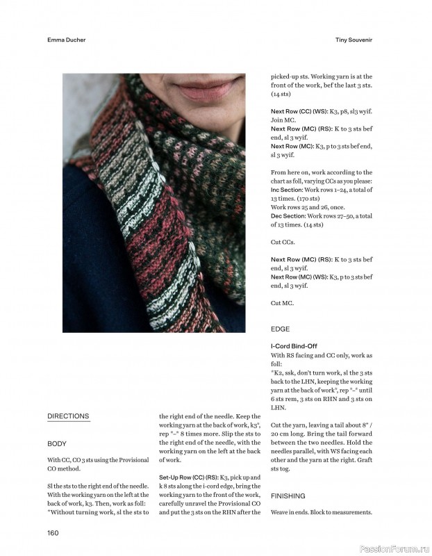 Вязаные проекты в книге «52 Weeks of Scrap Yarn». Продолжение