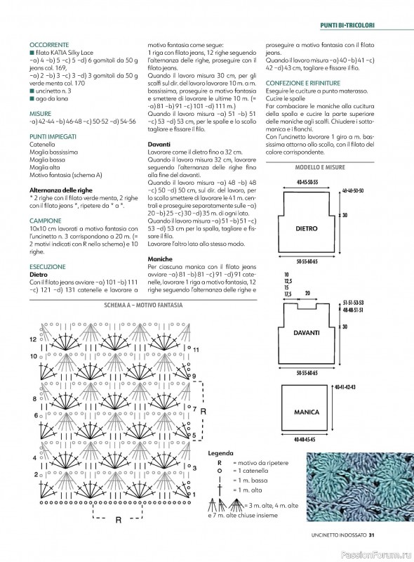 Вязаные проекты в журнале «Uncinetto Indossato №9 2025»