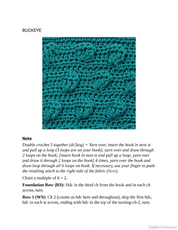 Коллекция узоров в книге «Essential Crochet Next-Level Stitches»