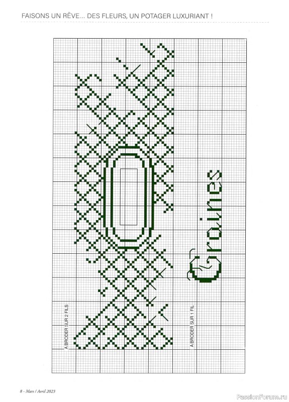 Коллекция вышивки в журнале «Creation point de croix №99 2023»