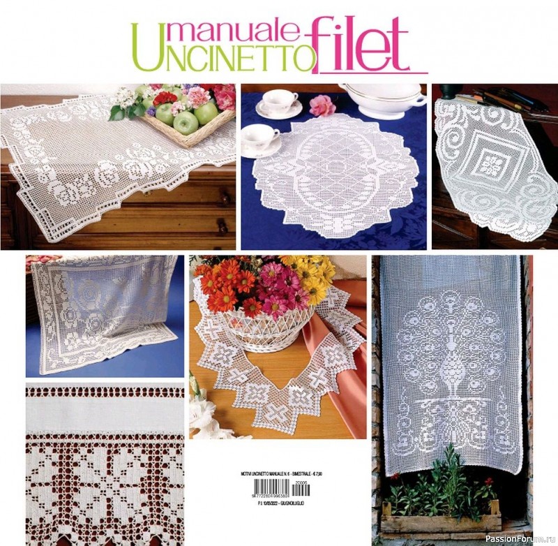 Вязаные проекты крючком в журнале «Uncinetto Manuale Filet №6 2022»