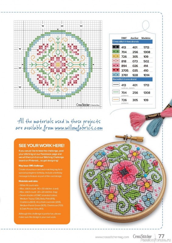 Коллекция вышивки в журнале «CrossStitcher №393 2023»