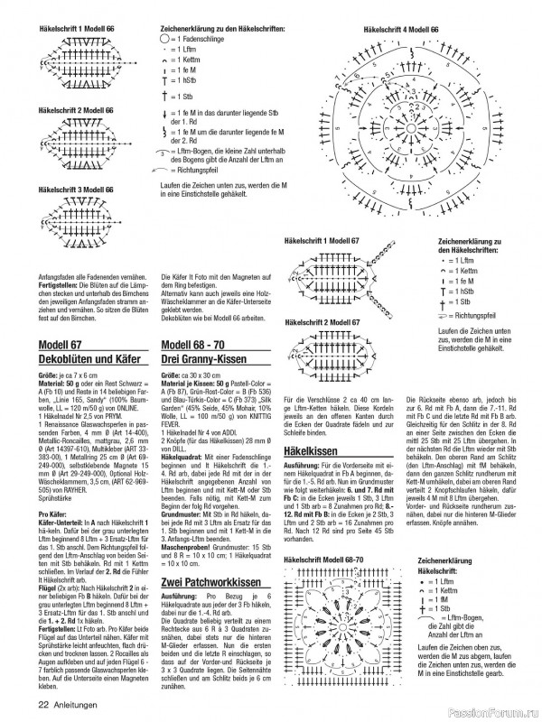 Вязаные проекты в журнале «Meine Hakelwelt Sonderheft HA112 2024»