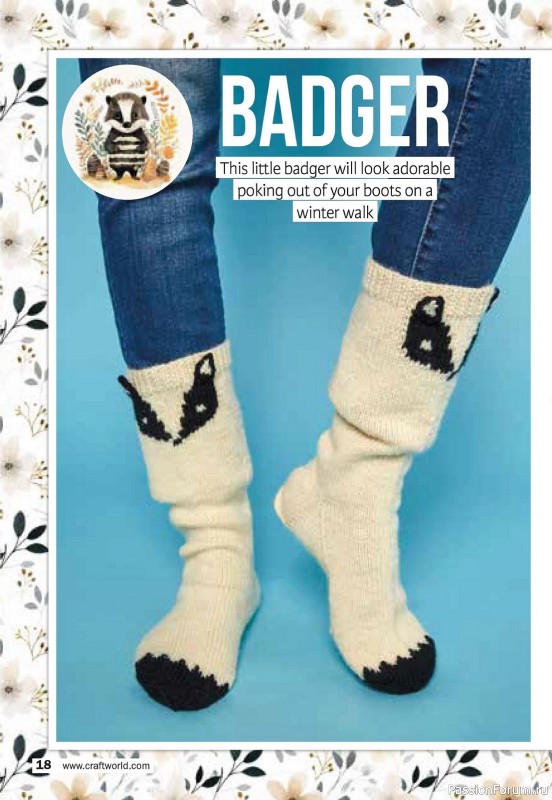 Коллекция носков в журнале «Woodland Socks»