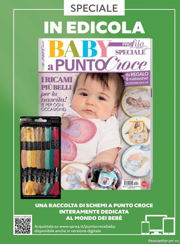 Коллекция вышивки в журнале «Profilo Punto Croce №7 2025»