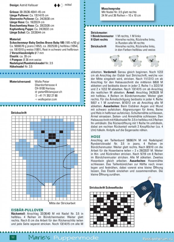 Вязаные модели для детей в журнале «Marie's Puppenmode №38 2024»