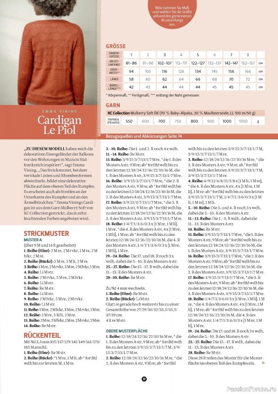 Вязаные проекты спицами в журнале «The Knitter Germany №74 2025»