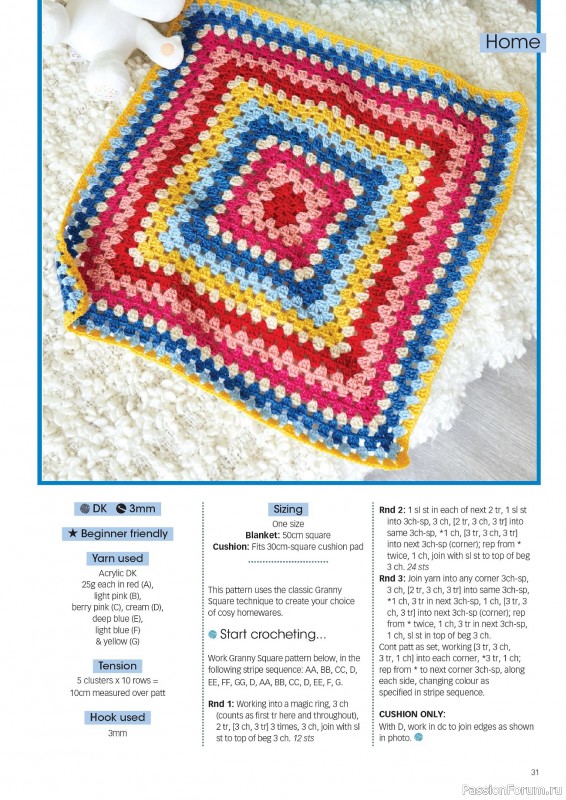 Вязаные проекты крючком в журнале «Crochet Now №109 2024»