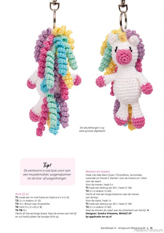 Вязаные проекты в журнале «Aan de Haak Amigurumi №20 2025»
