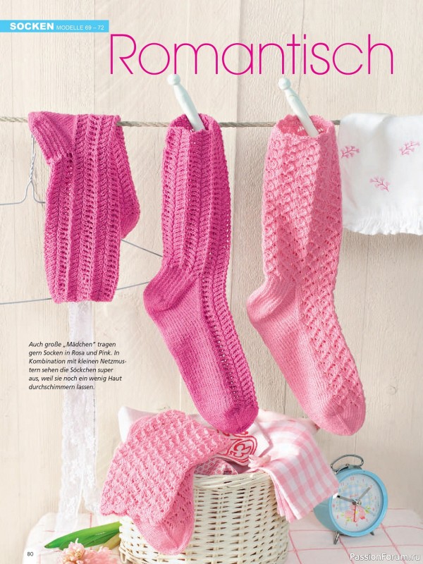 Коллекция моделей носков в журнале «Socken Stricken & Hakeln HU047 2023»