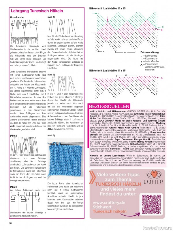 Вязаные проекты крючком в журнале «Freude am Handarbeiten Sonderheft FH176 2025»