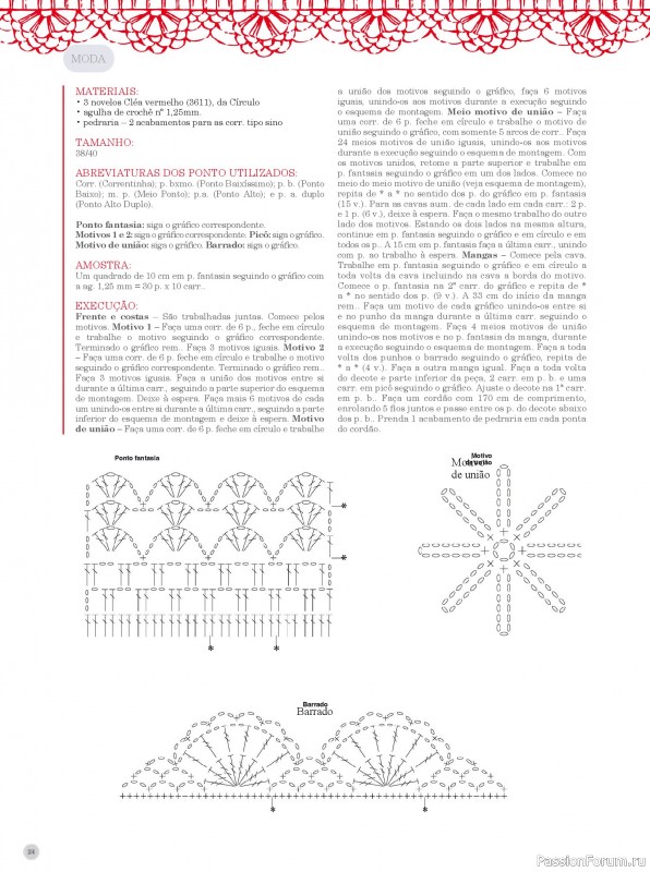 Вязаные проекты в журнале «Guia de Artesanato em Croche - Janeiro 2025»