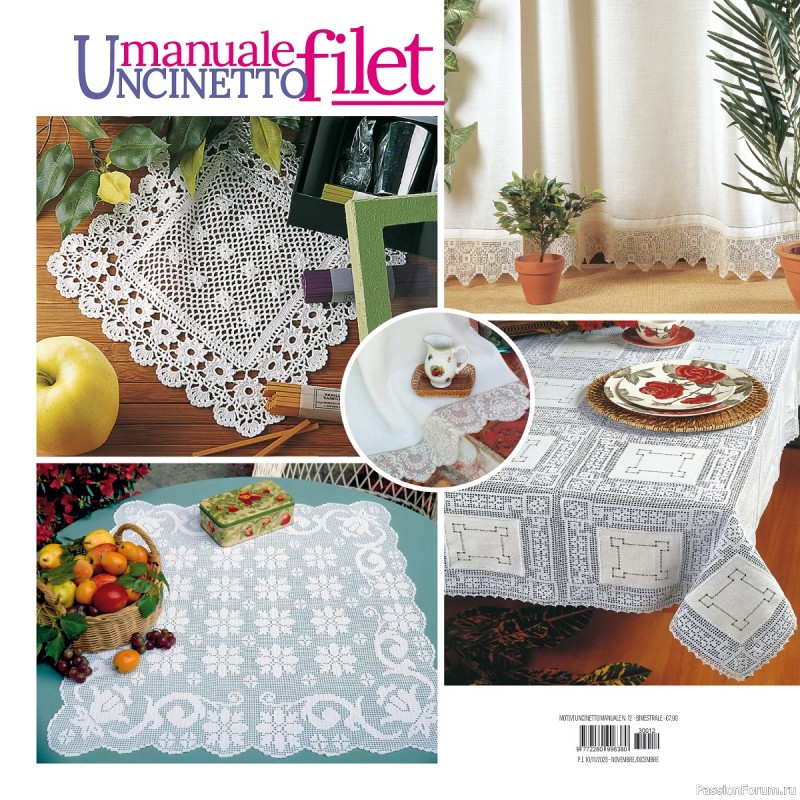 Вязаные проекты в журнале «Uncinetto Manuale Filet №12 2023»