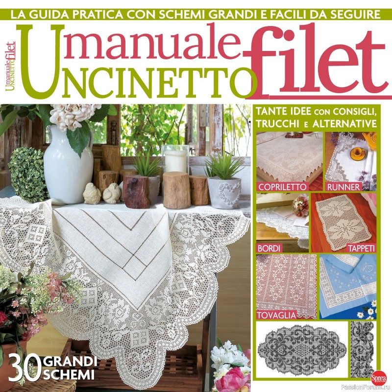 Вязаные проекты в журнале «Uncinetto Manuale Filet №14 2024»