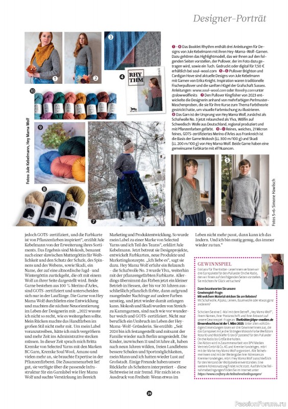 Вязаные проекты спицами в журнале «The Knitter Germany №74 2025»