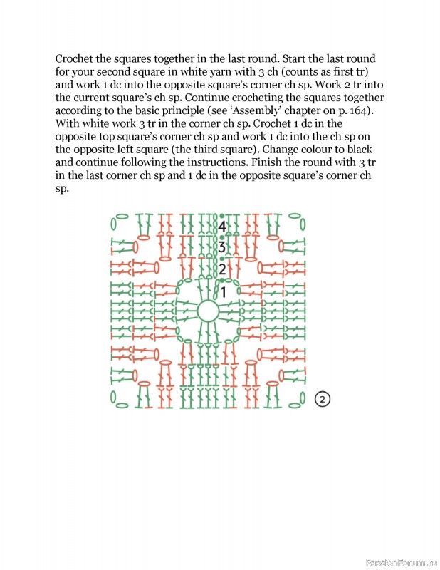Вязаные проекты в книге «Crochet Squares»