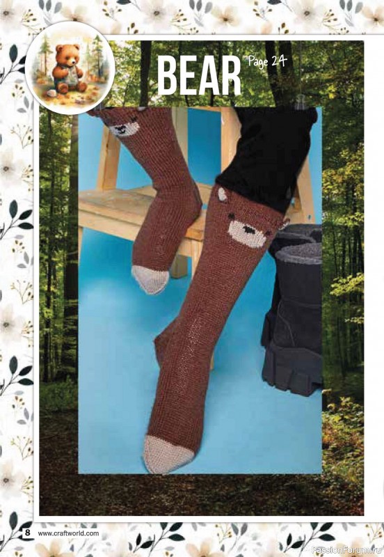 Коллекция носков в журнале «Woodland Socks»