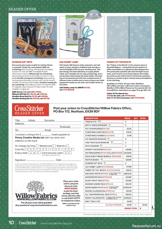 Коллекция вышивки в журнале «CrossStitcher №417 2024»