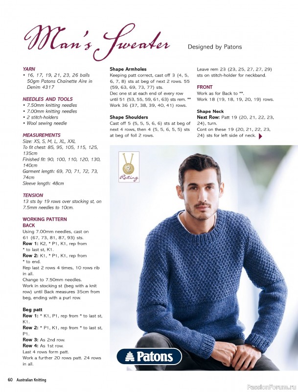 Вязаные модели спицами в журнале «Australian Knitting – Vol.16 №3 2024»