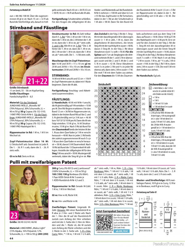 Вязаные модели в журнале «Sabrina German №11 2024»