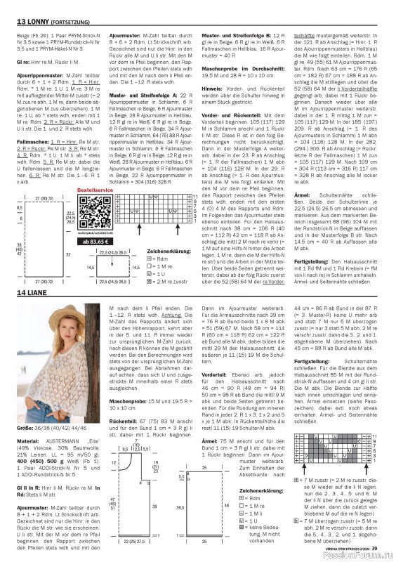 Вязаные модели в журнале «Verena Stricktrends №2 2024»