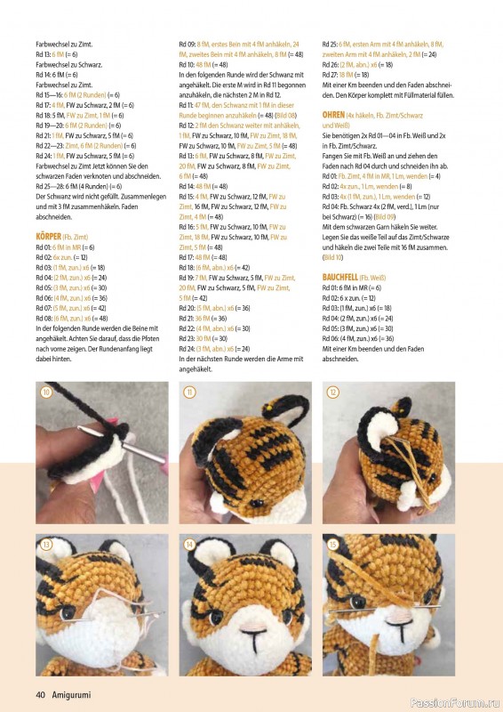 Вязаные проекты крючком в журнале «Amigurumi Magazin №21 2025»