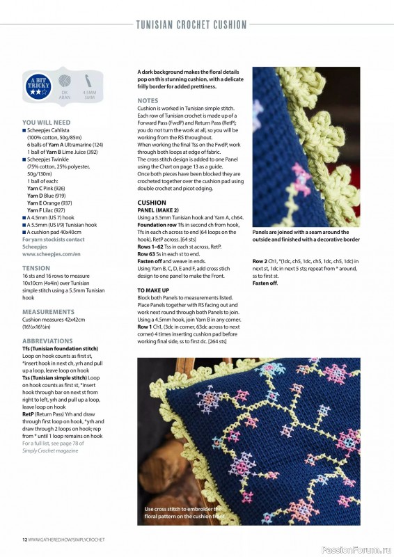 Вязаные проекты крючком в журнале «Simply Crochet №164 2025»
