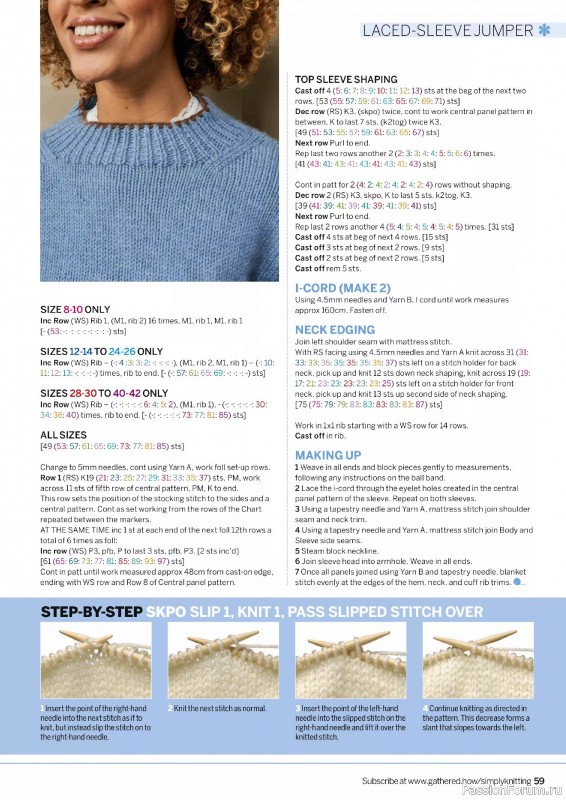 Вязаные проекты крючком в журнале «Simply Knitting №263 2025»