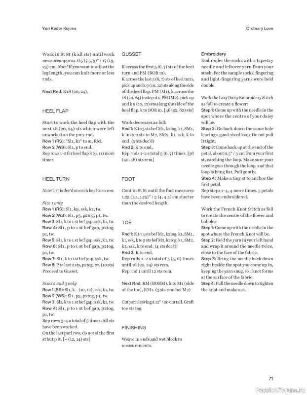 Вязаные проекты в книге «52 Weeks of Socks Vol. II»