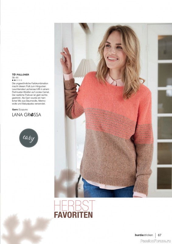 Вязаные модели в журнале «Burda Stricken №4 2020»