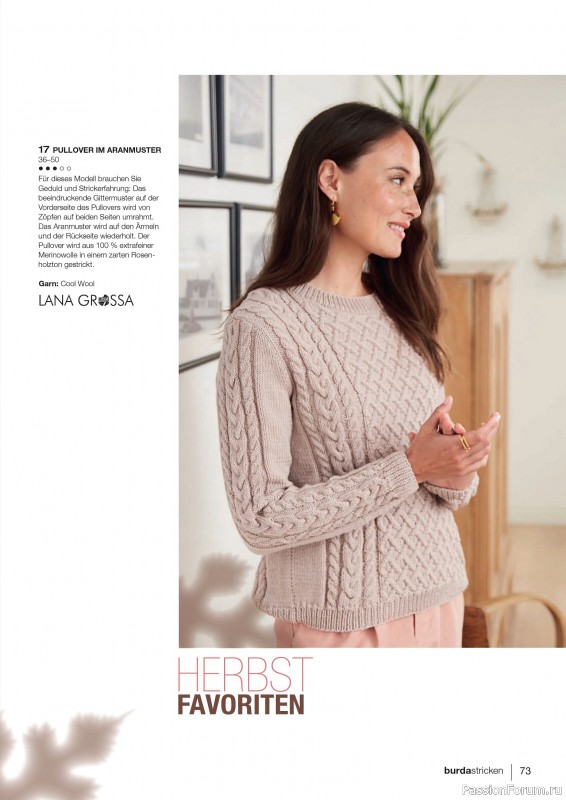 Вязаные модели в журнале «Burda Stricken №4 2020»