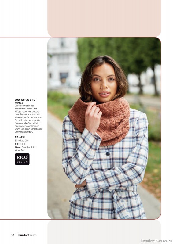 Вязаные модели в журнале «Burda Stricken №6 2020»