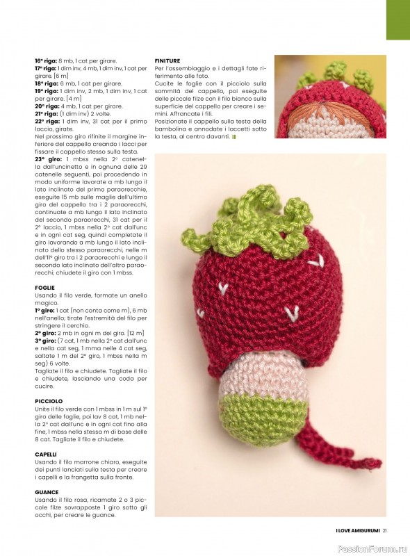Вязаные проекты крючком в журнале «I Love Amigurumi №26 2025»