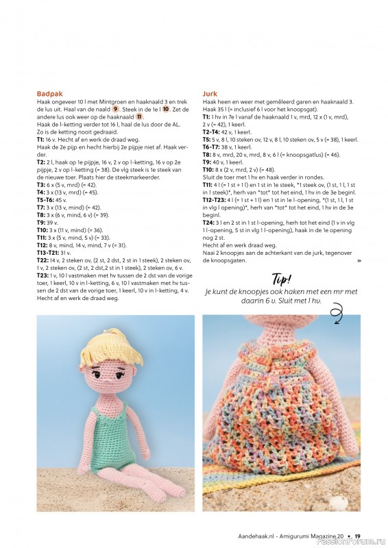 Вязаные проекты в журнале «Aan de Haak Amigurumi №20 2025»
