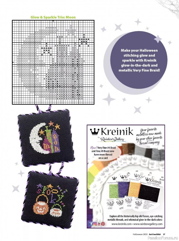 Коллекция вышивки в журнале «Just CrossStitch - Halloween 2025»