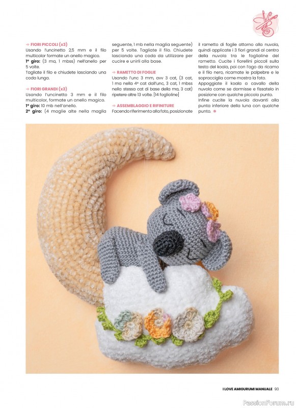 Вязаные проекты крючком в журнале « I Love Amigurumi Manuale №5 2025»