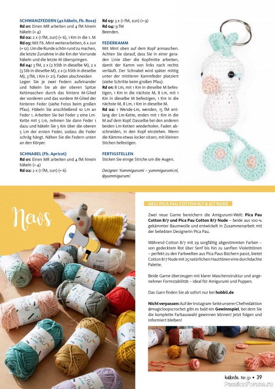 Вязаные проекты в журнале «Hakeln das MaschenMagazin №51 2025»»